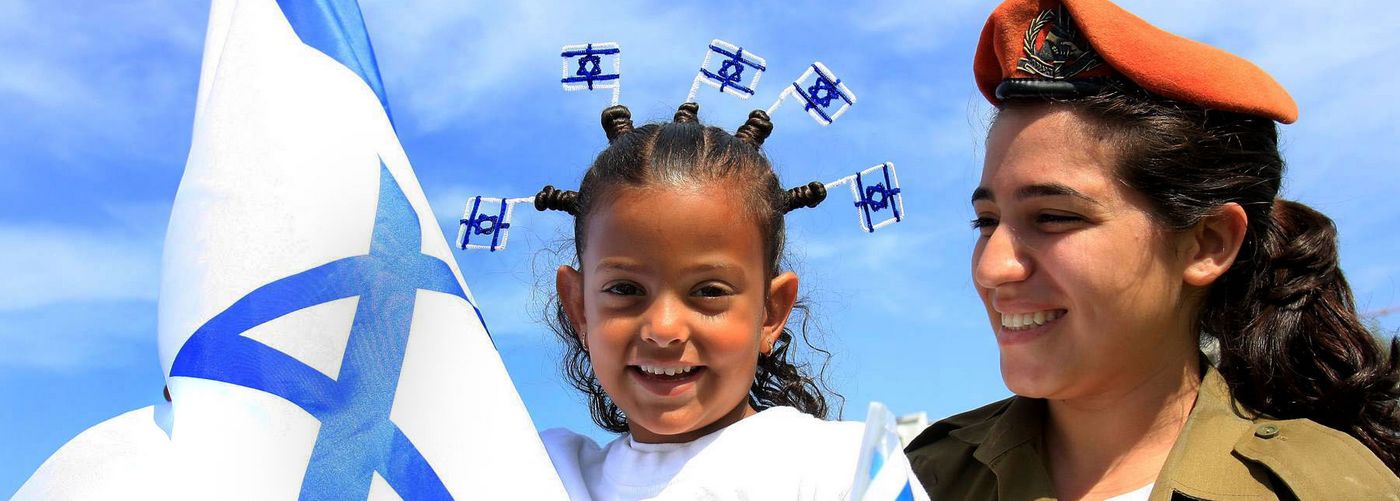 Израиль, праздник Йом А-Ацмаут