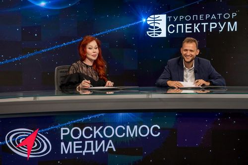Соглашение о сотрудничестве между АНО 'Роскосмос Медиа' и ООО 'Группа компаний Спектрум'