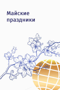 ������� ���������